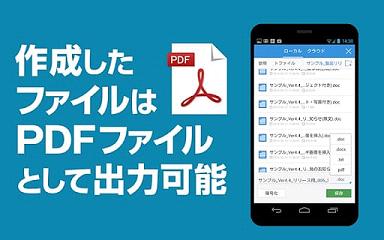 Kingsoft Office9.9.9官方正式版
