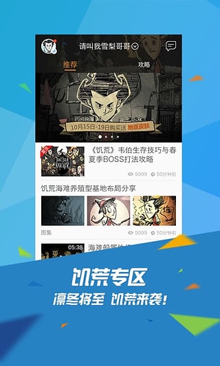 腾讯掌上tgp战绩查询软件(dnf、lol）