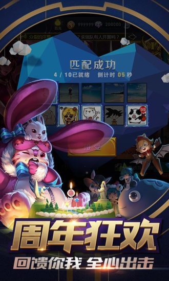 梧桐王者荣耀美化包下载
