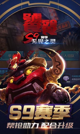 梧桐王者荣耀美化包下载