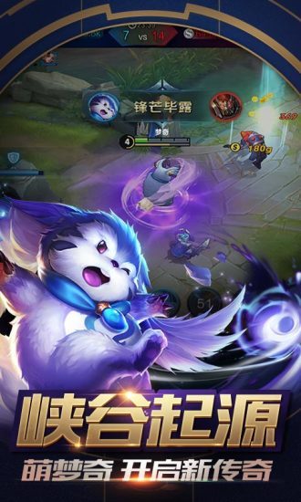 梧桐王者荣耀美化包下载