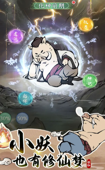 寻道大千游戏