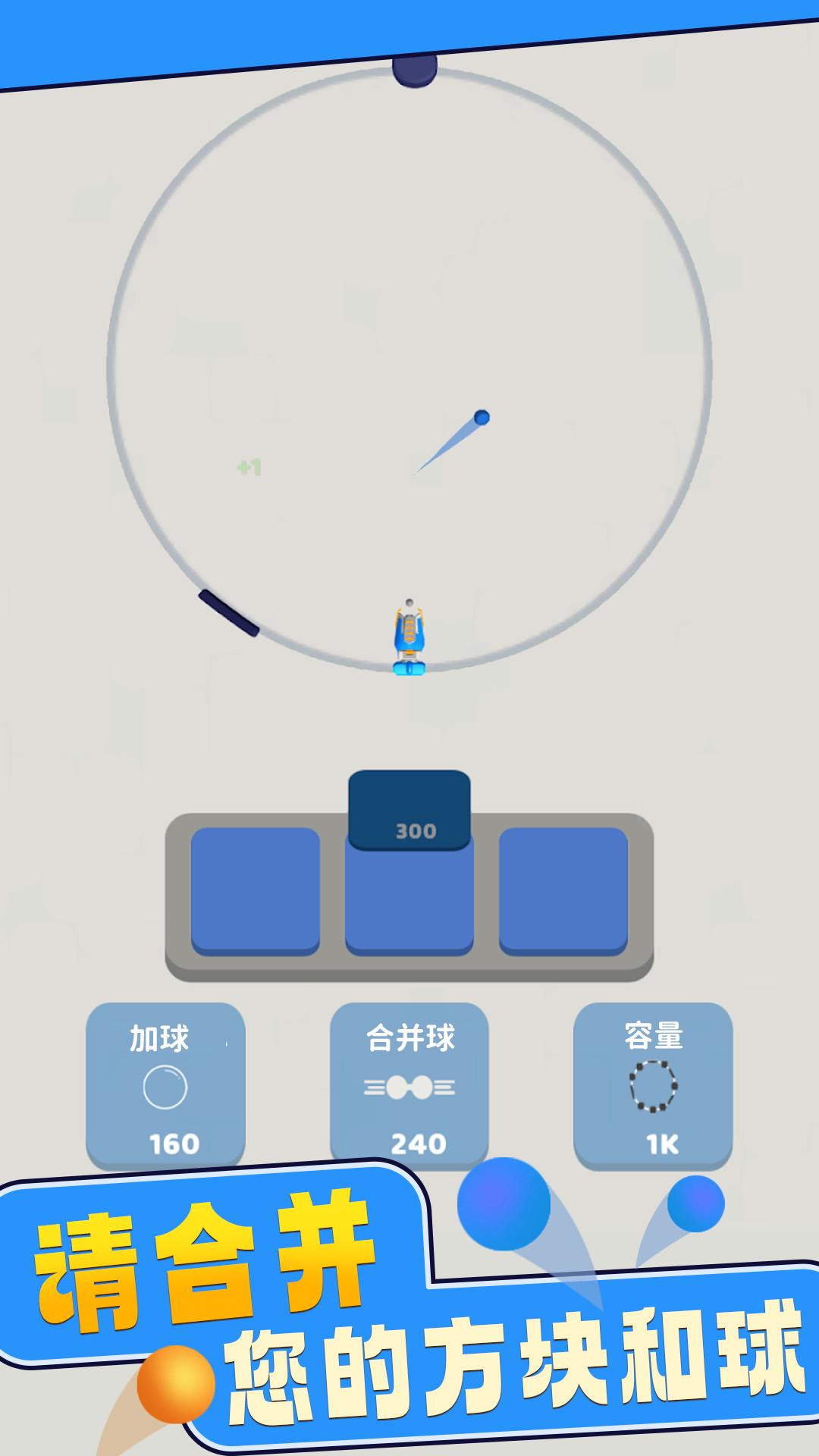 疯狂弹弹堂小游戏