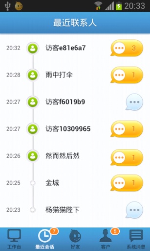 58帮帮安卓版下载