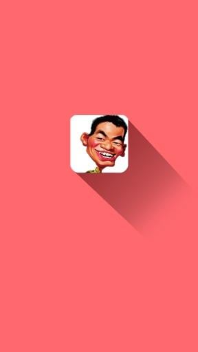 幽默大师App下载