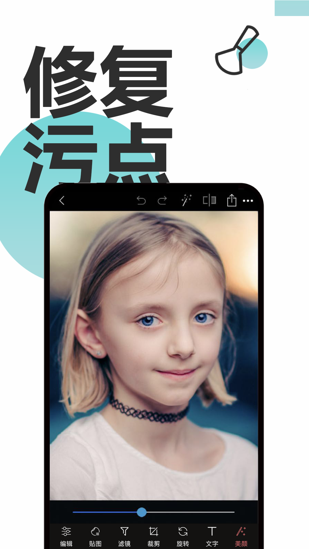 PS修照app
