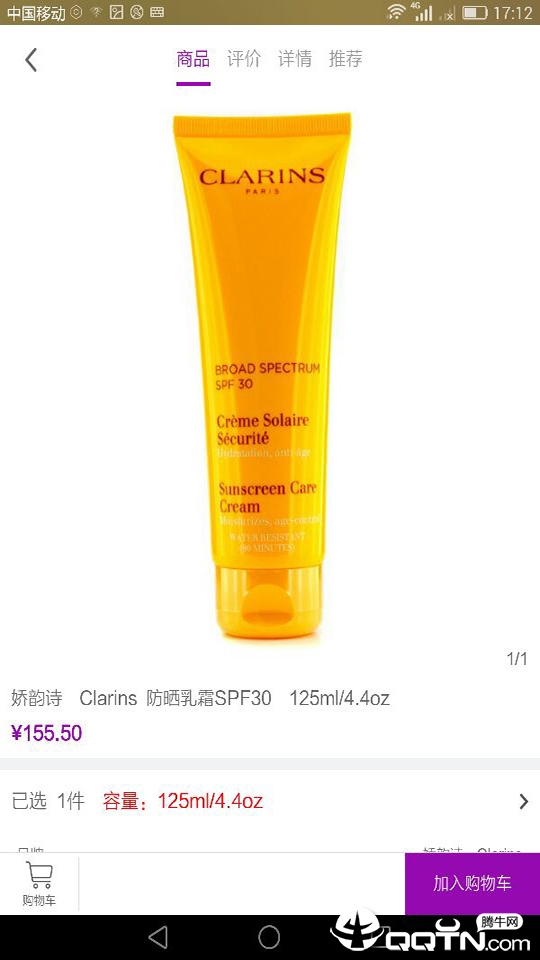 草莓网app