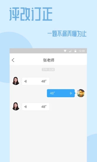 101课糖-学习课堂
