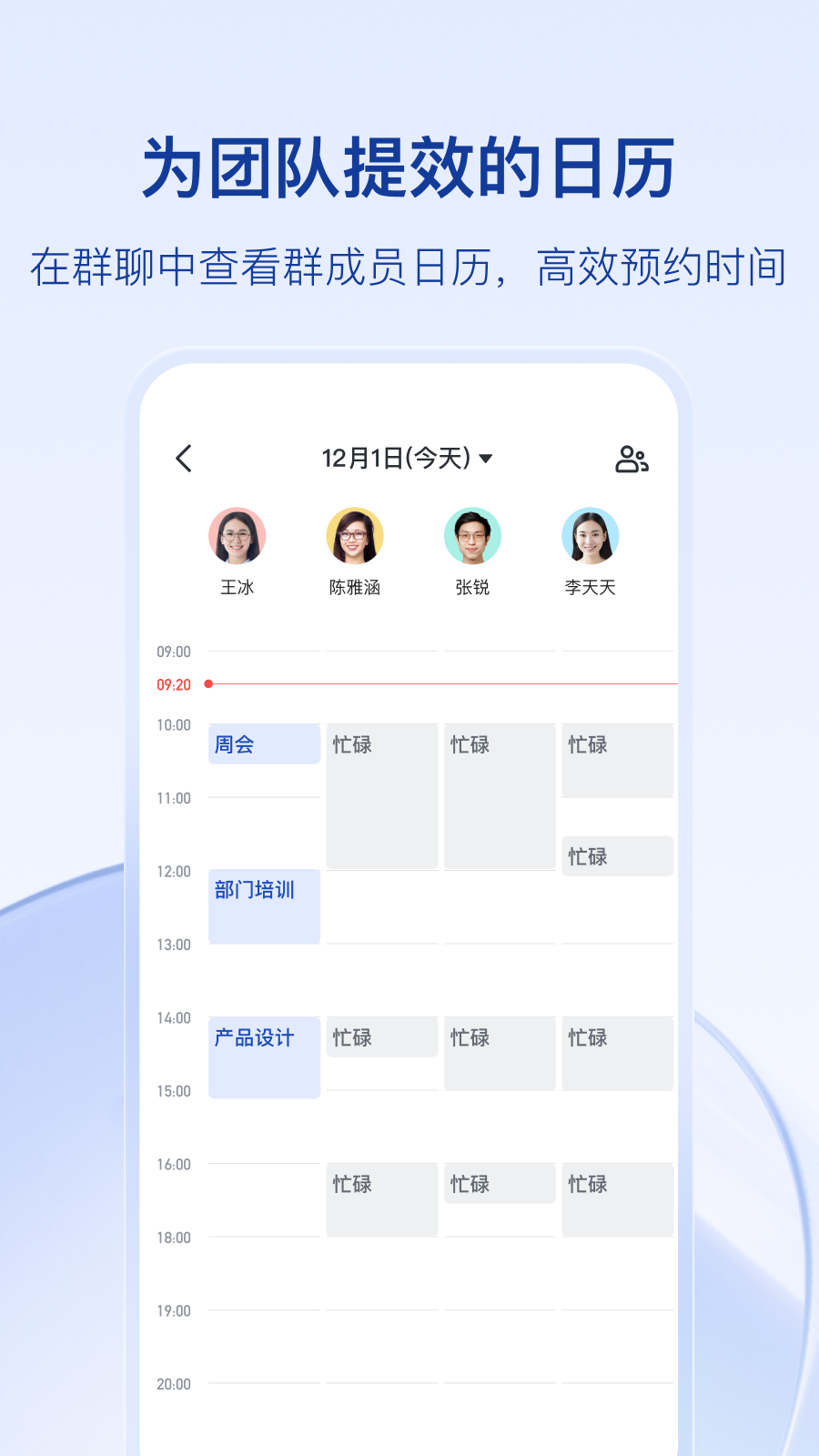 飞书OKR软件
