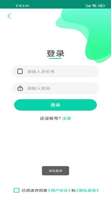威客网赚平台