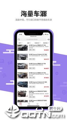 1站车