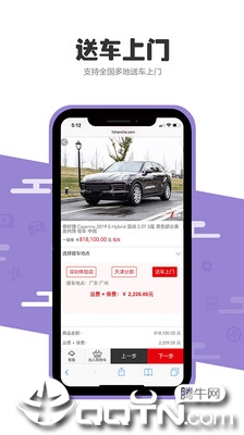 1站车