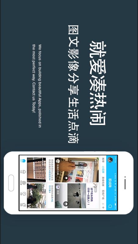 哎点网app