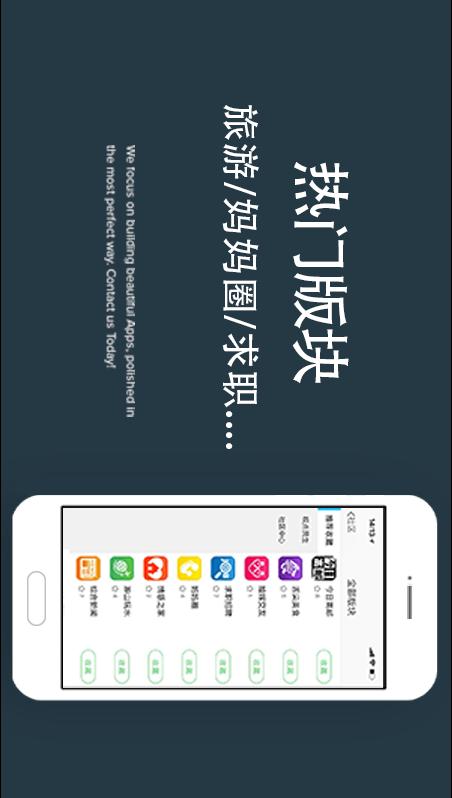 哎点网app