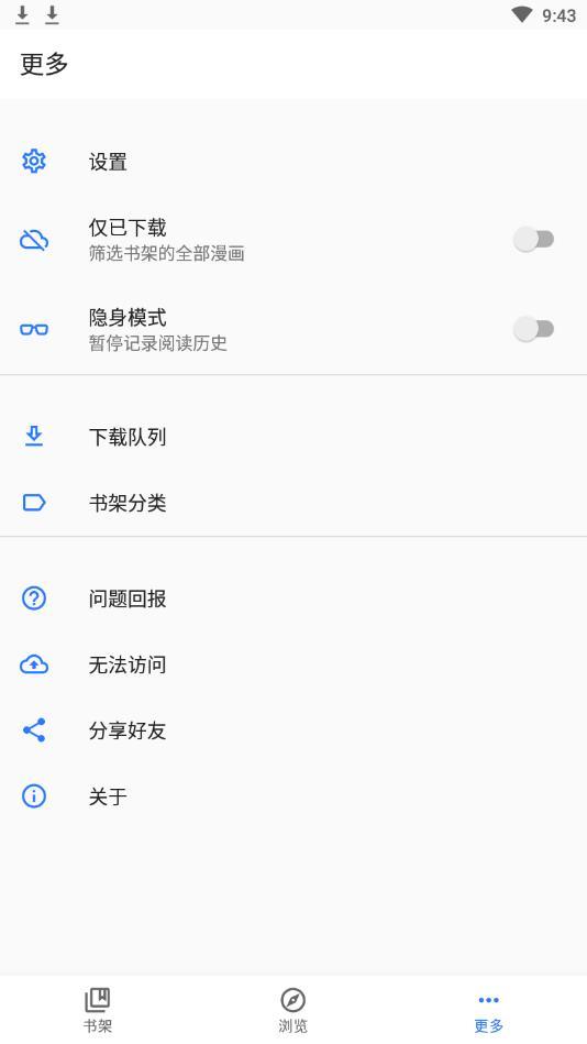 全是漫画app2023最新版(全是漫畫)