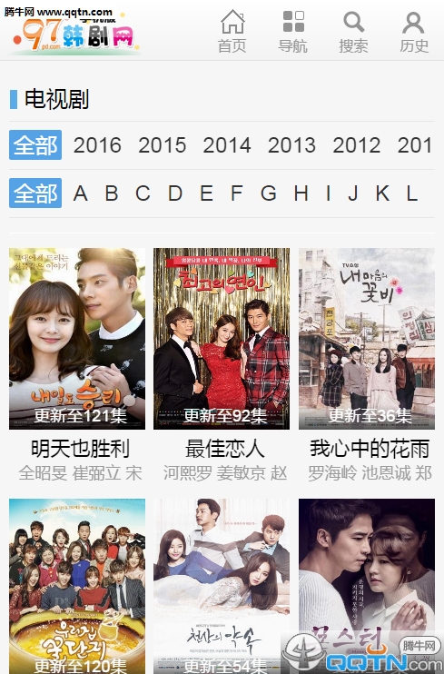 97韩剧网手机版下载