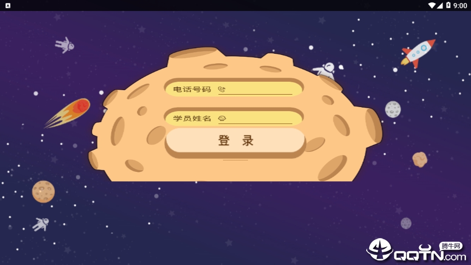 泡泡云
