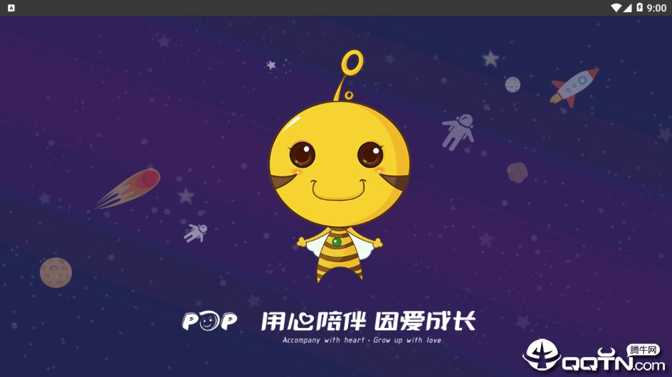 泡泡云