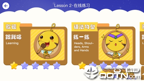 泡泡云