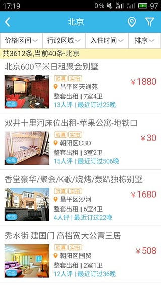 游天下客户端下载