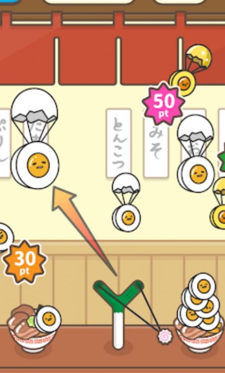 暖暖蛋黄哥(Gudetama)