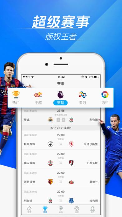 聚力视频(人民的名义)全网热播最新版app下载
