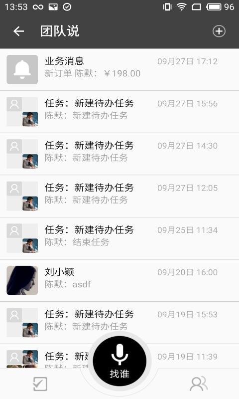 XTools掌中宝plus