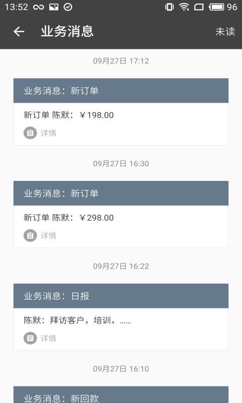 XTools掌中宝plus