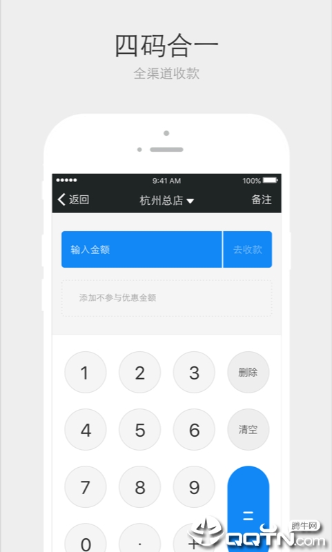 采宝app