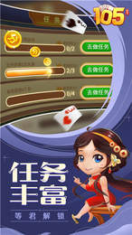 嵊州105同城游