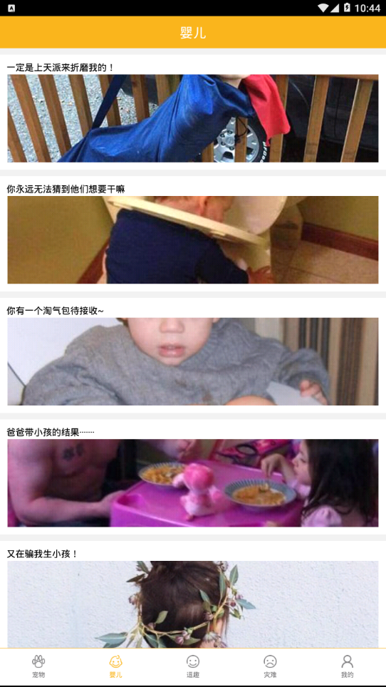无限娱乐