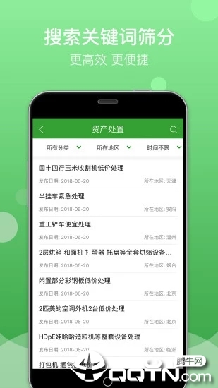 Feijiu网