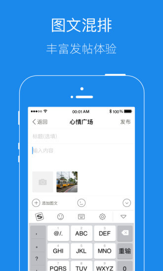 大港信息港app