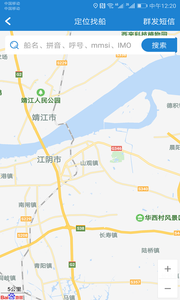 长江船运网app