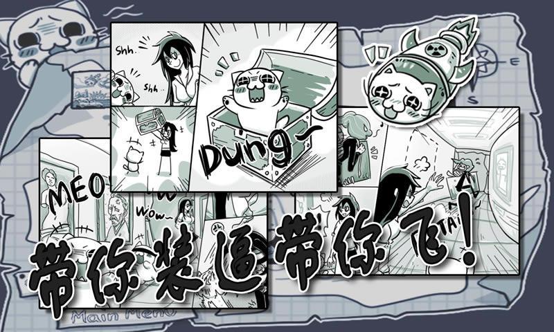 史上最贱游戏