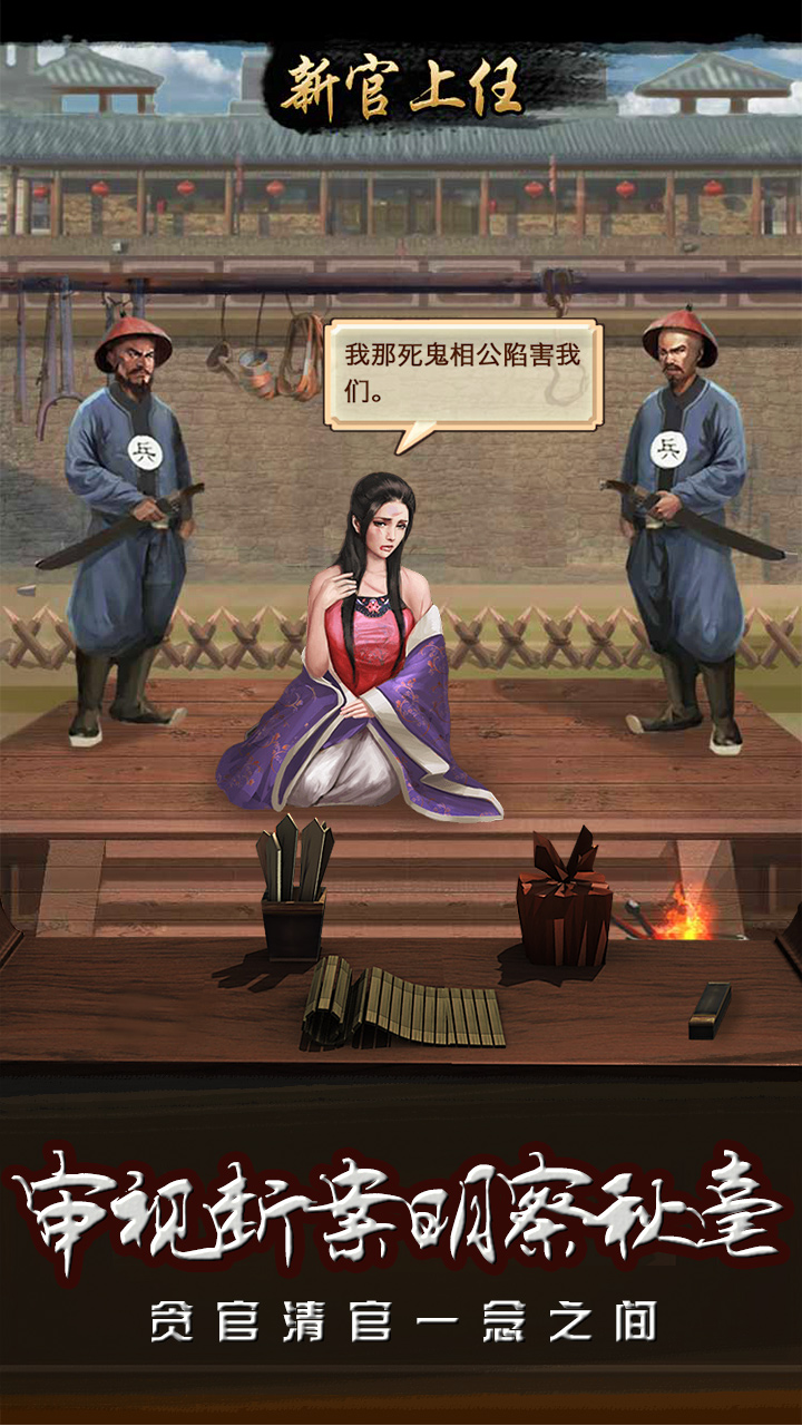 回到清朝当王爷游戏下载