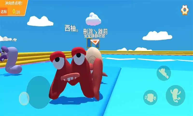 天堂公园游戏