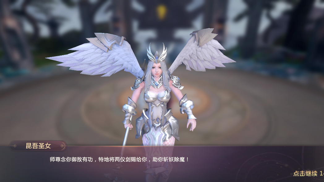 剑魂online正版