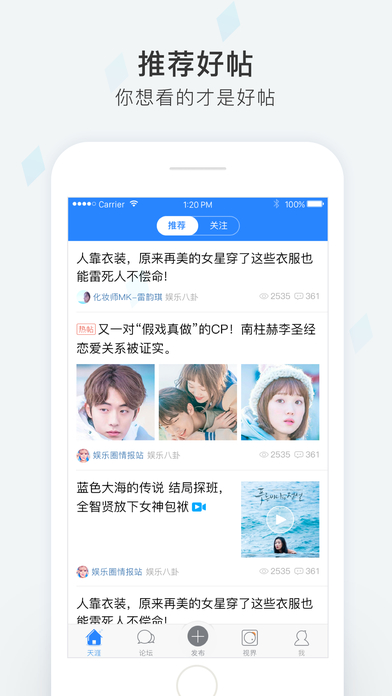 天涯社区论坛下载