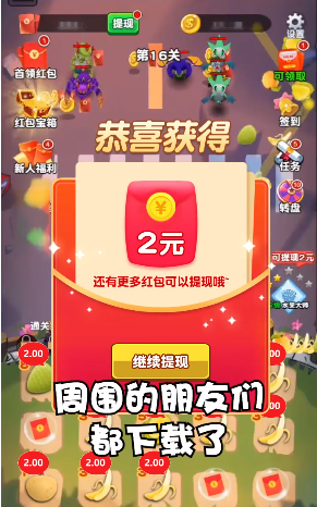 水果大战僵尸