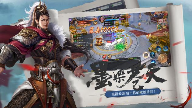 战国传奇游戏