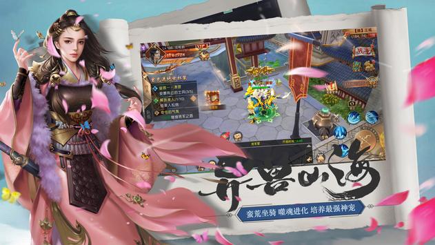 战国传奇游戏