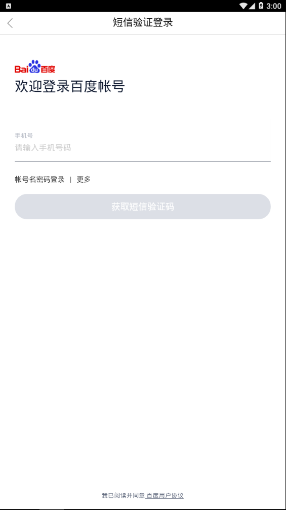 嘻游app