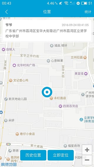 有众app下载