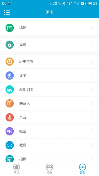 有众app下载