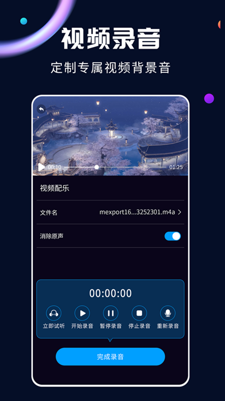 全能视频转换器免费版