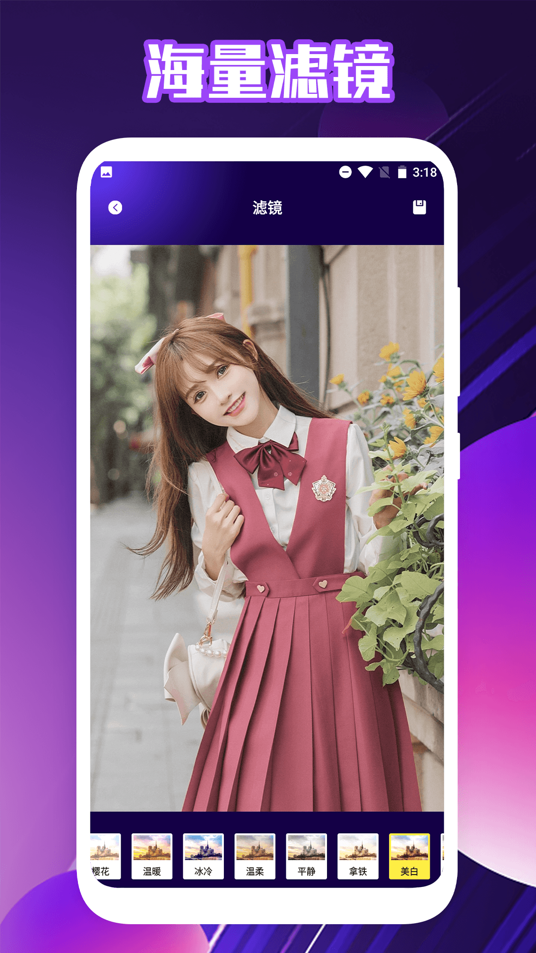 相片编辑app