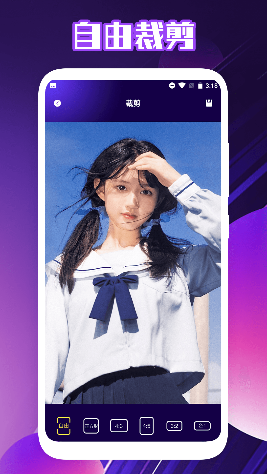 相片编辑app
