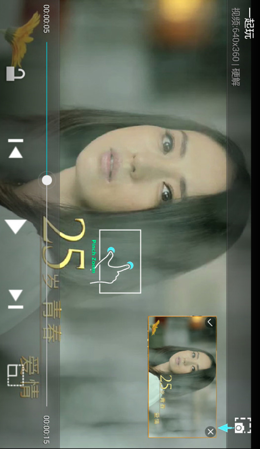 QPlayer ios版