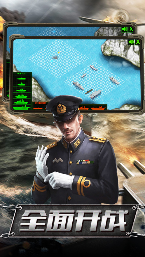 二战指挥官游戏iOS版